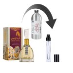 دکانت عطر ارض الزعفران امیرات ال احساس - برند لوزی