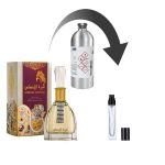 دکانت عطر ارض الزعفران امیرات ال احساس - برند لوزی - Image 2