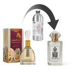 دکانت عطر ارض الزعفران امیرات ال احساس - برند لوزی - Image 5
